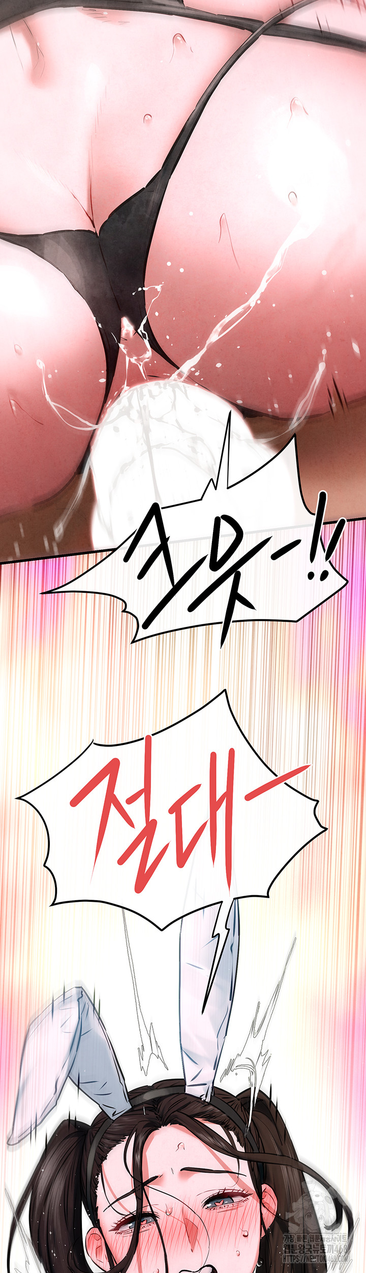 Moby Dick Raw Chapter 62 image 12