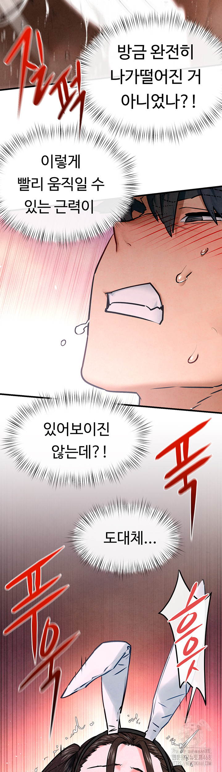 Moby Dick Raw Chapter 62 image 20