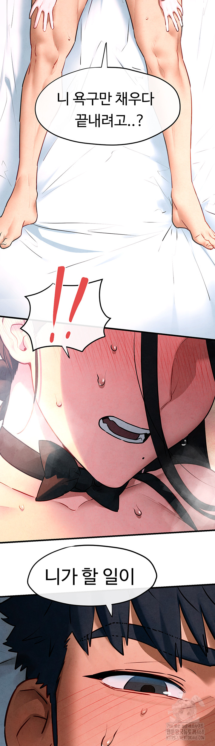 Moby Dick Raw Chapter 62 image 26