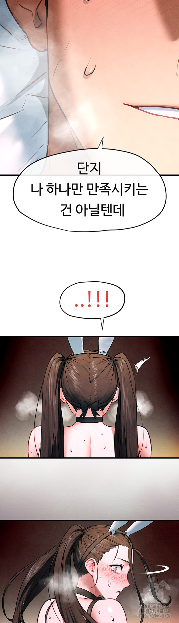 Moby Dick Raw Chapter 62 image 27