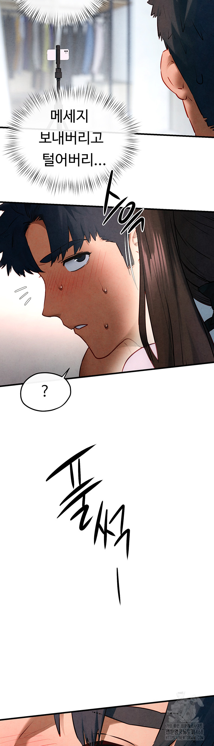Moby Dick Raw Chapter 62 image 2
