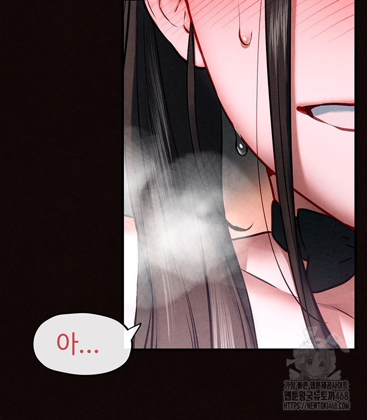 Moby Dick Raw Chapter 62 image 32