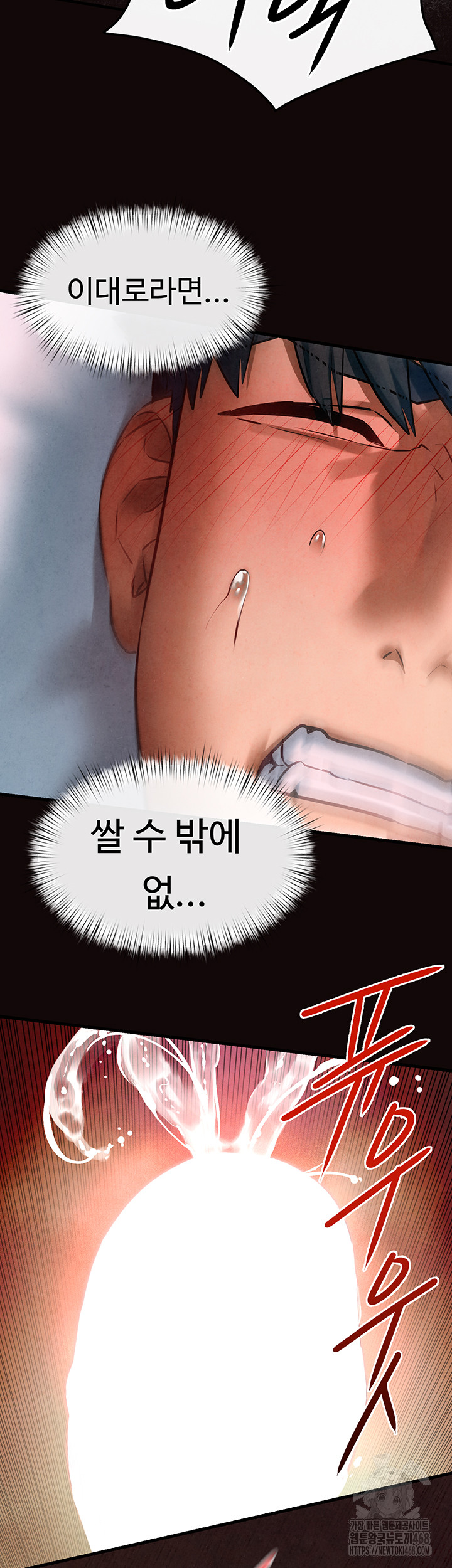 Moby Dick Raw Chapter 62 image 42