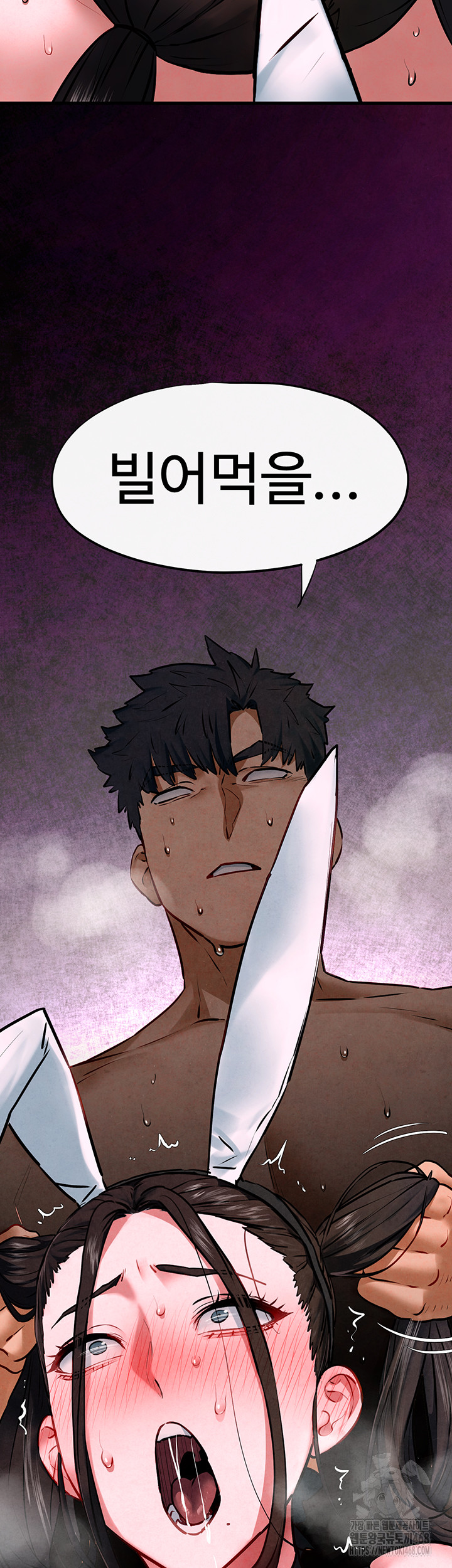 Moby Dick Raw Chapter 62 image 52