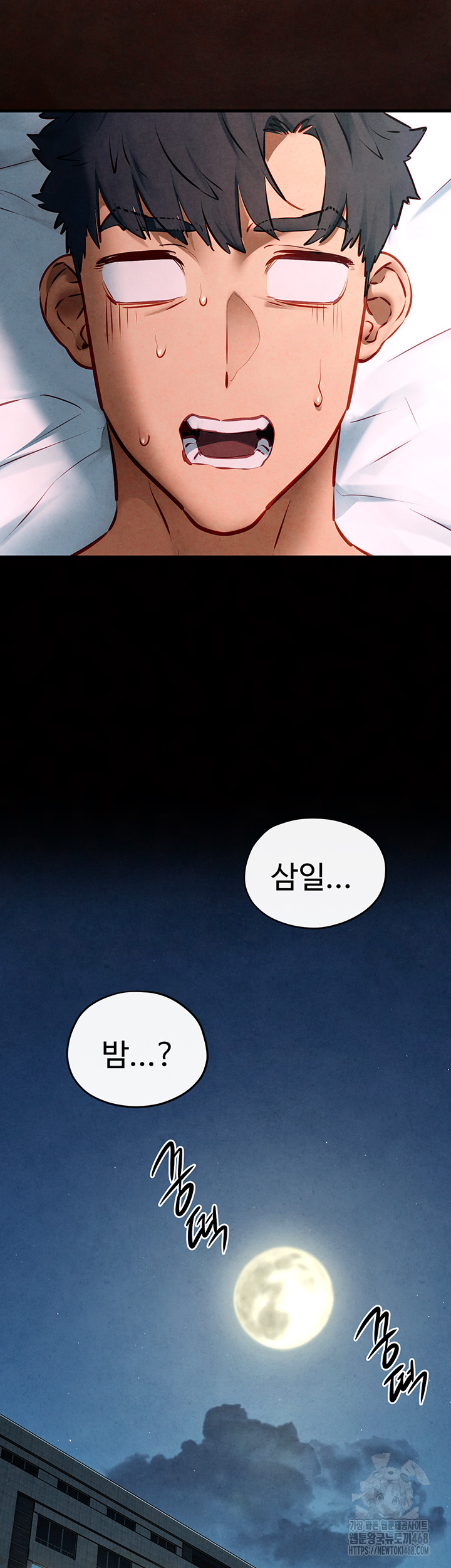 Moby Dick Raw Chapter 62 image 6