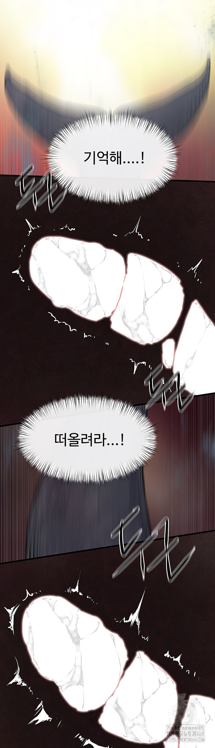 Moby Dick Raw Chapter 63 image 9