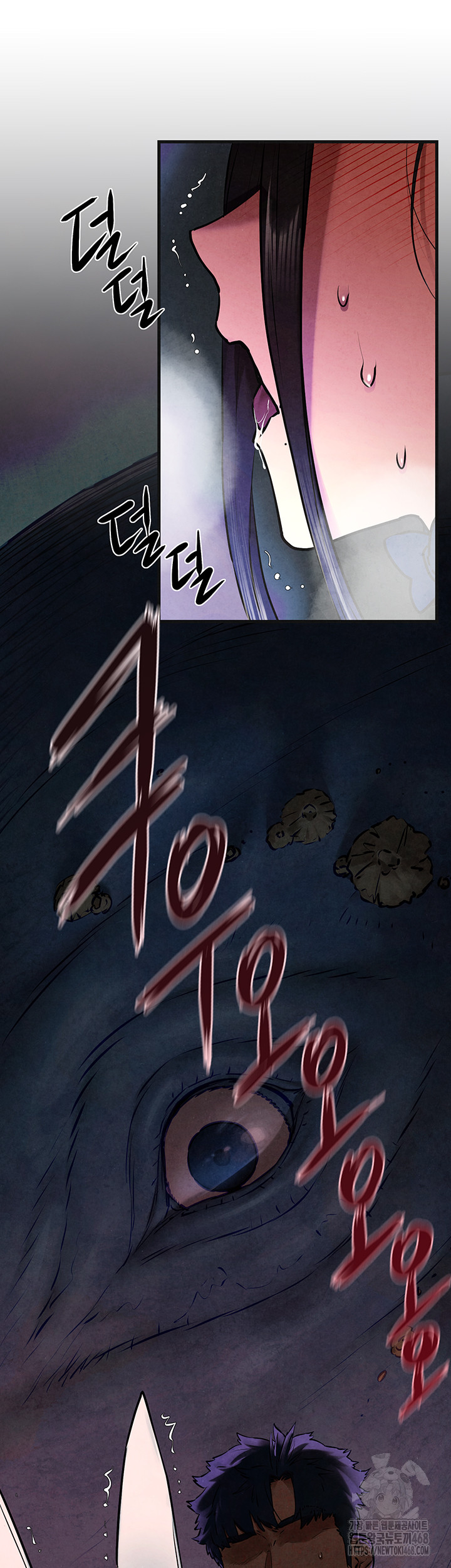 Moby Dick Raw Chapter 63 image 13
