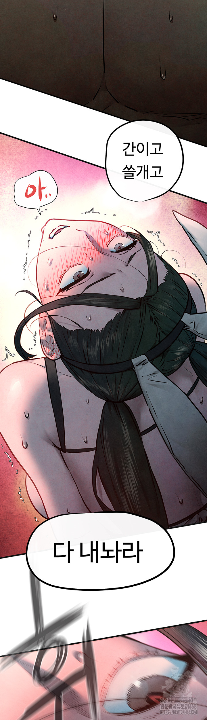 Moby Dick Raw Chapter 63 image 16