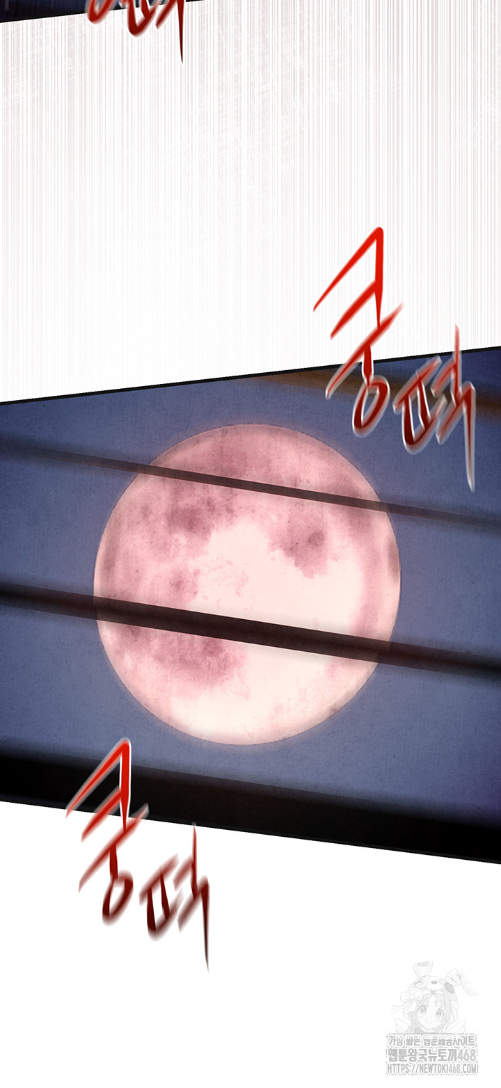 Moby Dick Raw Chapter 63 image 43