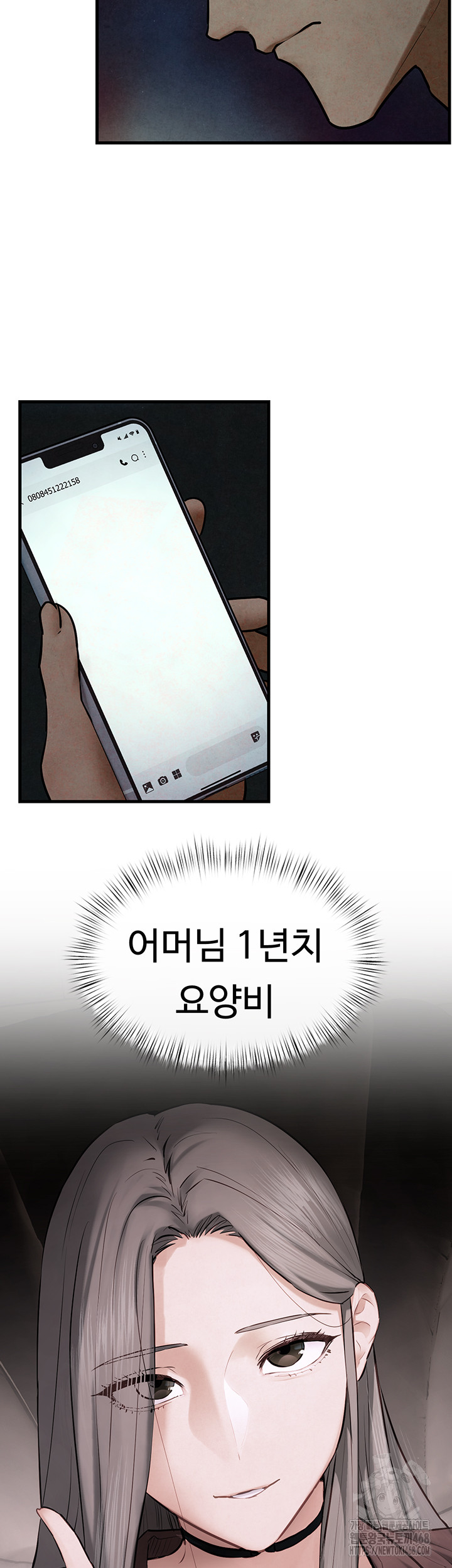 Moby Dick Raw Chapter 63 image 53