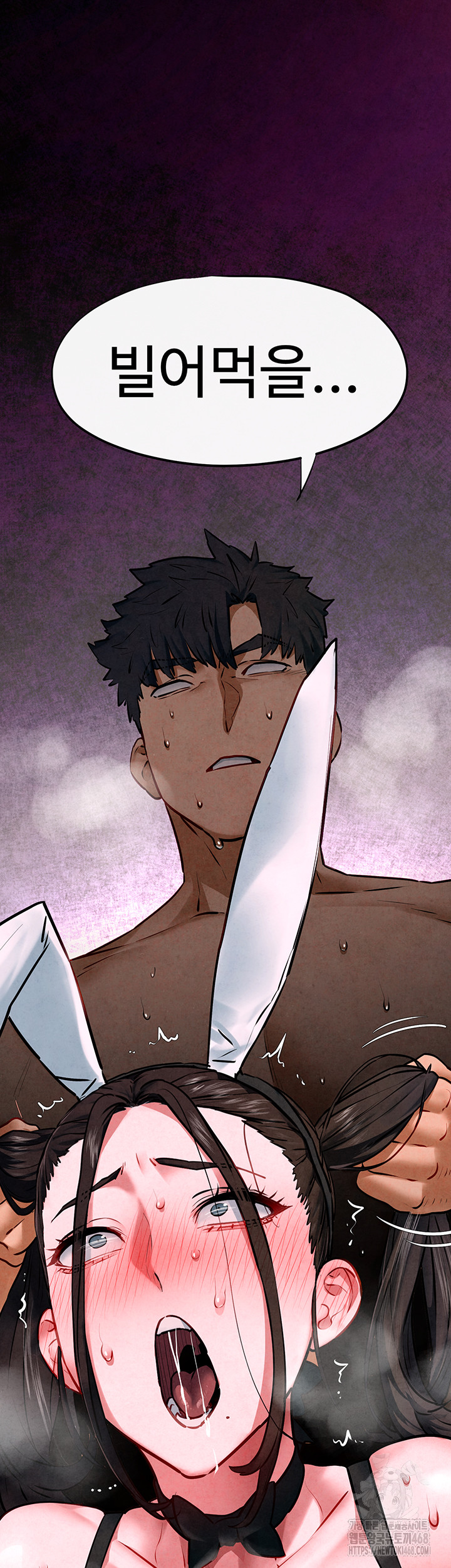 Moby Dick Raw Chapter 63 image 5