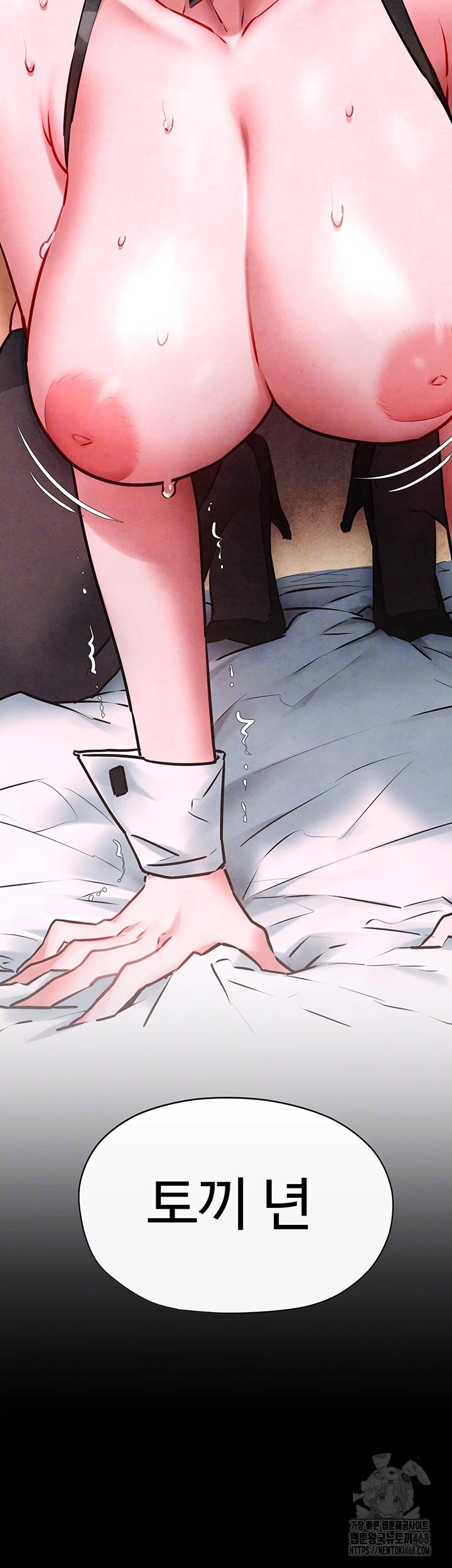 Moby Dick Raw Chapter 63 image 6