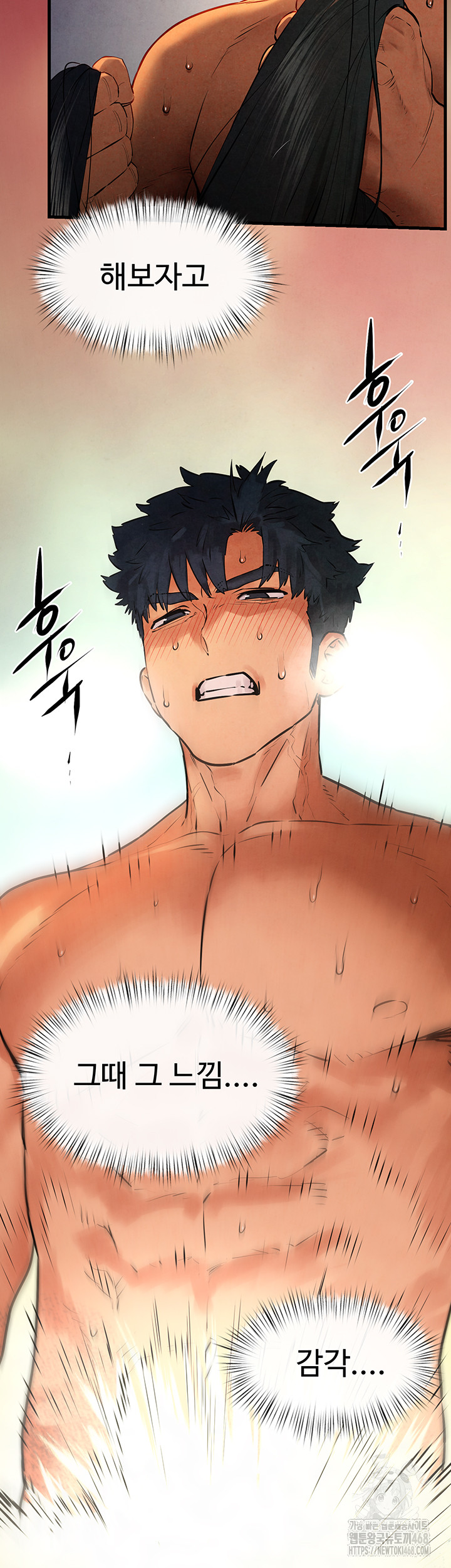 Moby Dick Raw Chapter 63 image 8