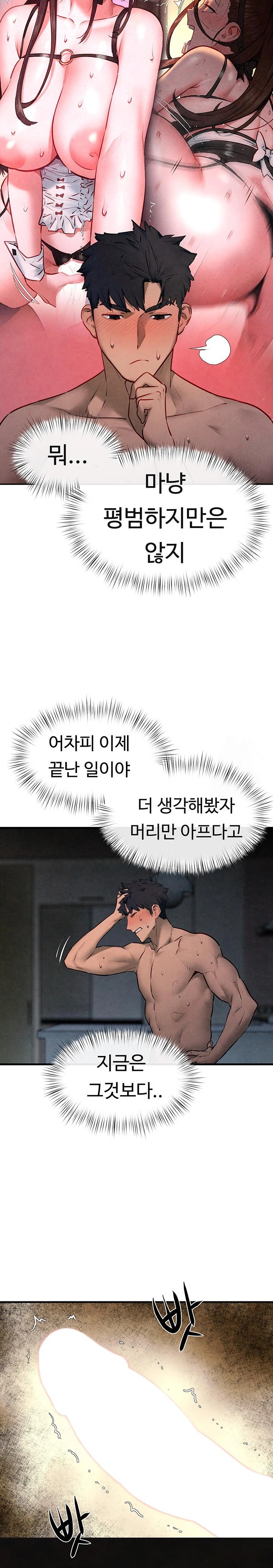 Moby Dick Raw Chapter 64 image 11