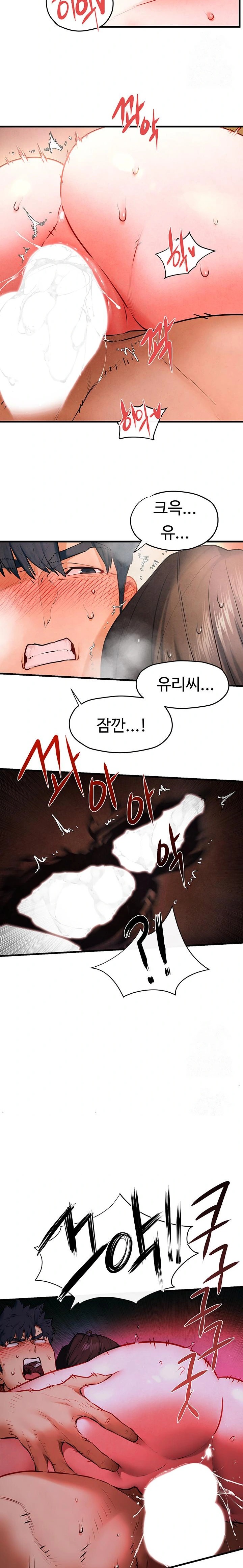 Moby Dick Raw Chapter 64 image 31