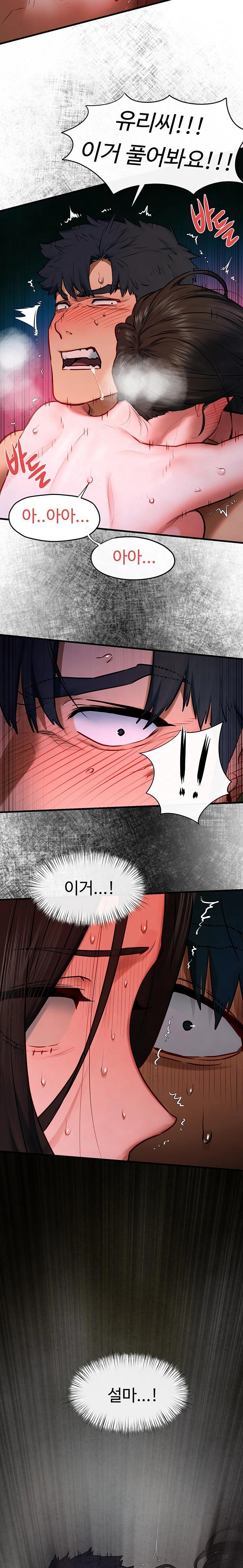 Moby Dick Raw Chapter 64 image 32