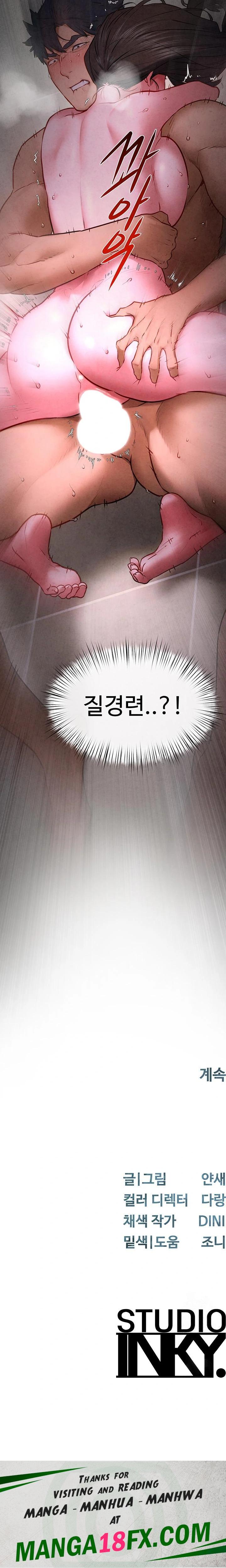 Moby Dick Raw Chapter 64 image 33