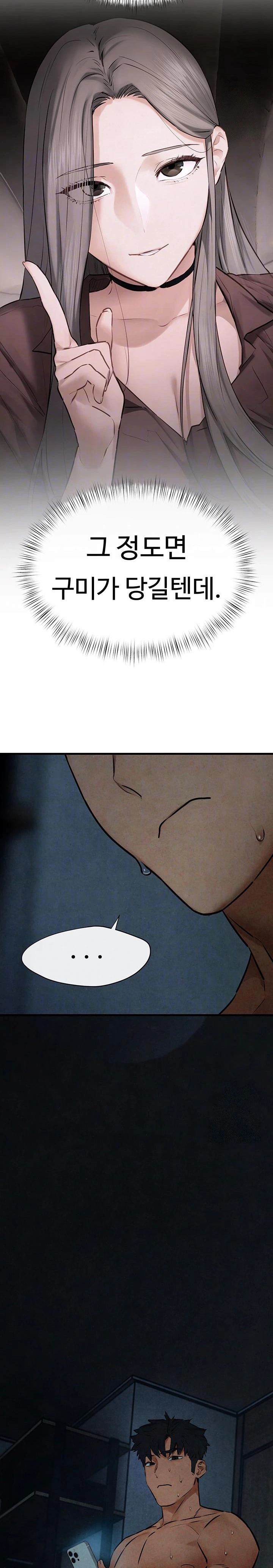 Moby Dick Raw Chapter 64 image 3