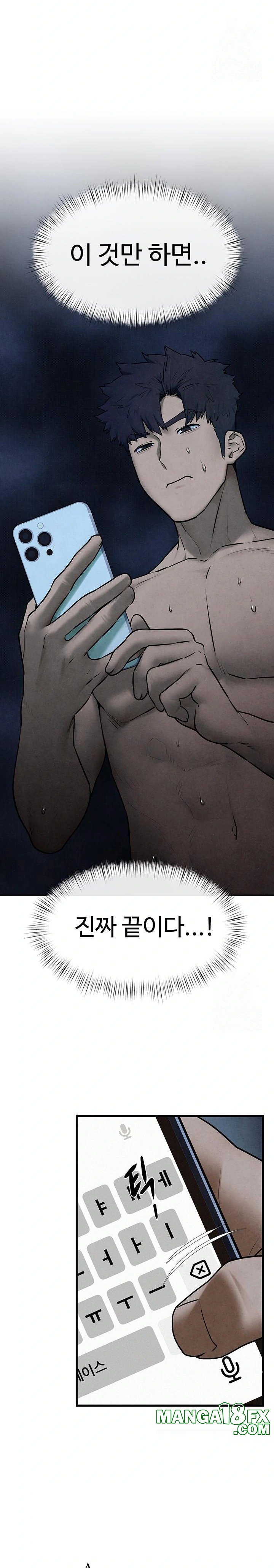 Moby Dick Raw Chapter 64 image 5