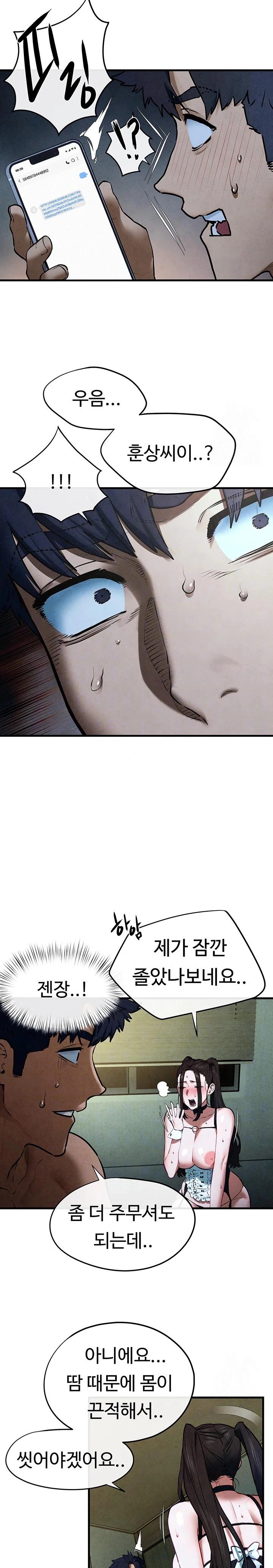 Moby Dick Raw Chapter 64 image 6