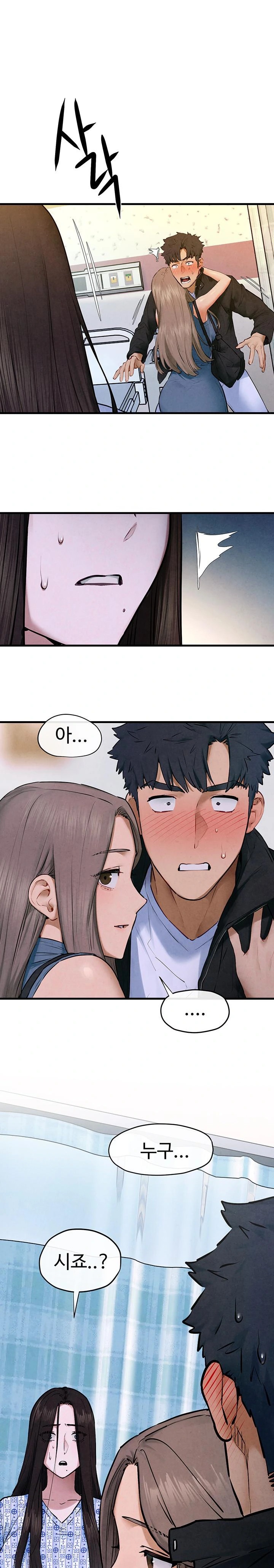 Moby Dick Raw Chapter 66 image 0