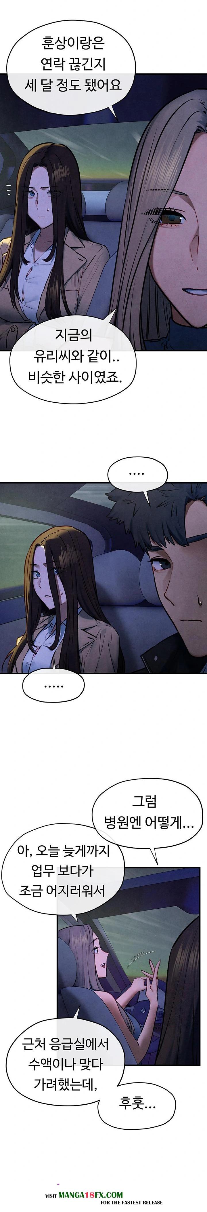 Moby Dick Raw Chapter 66 image 14