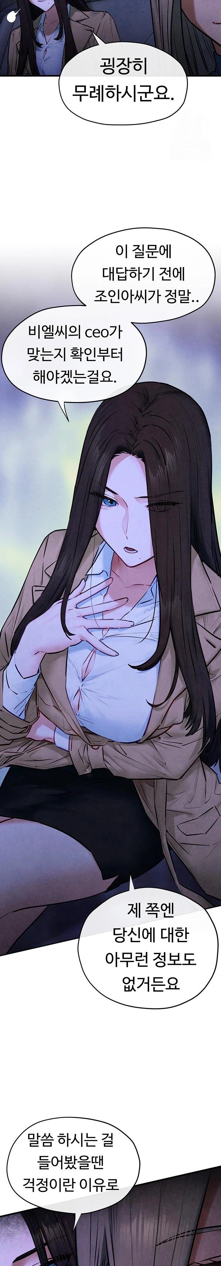 Moby Dick Raw Chapter 66 image 20