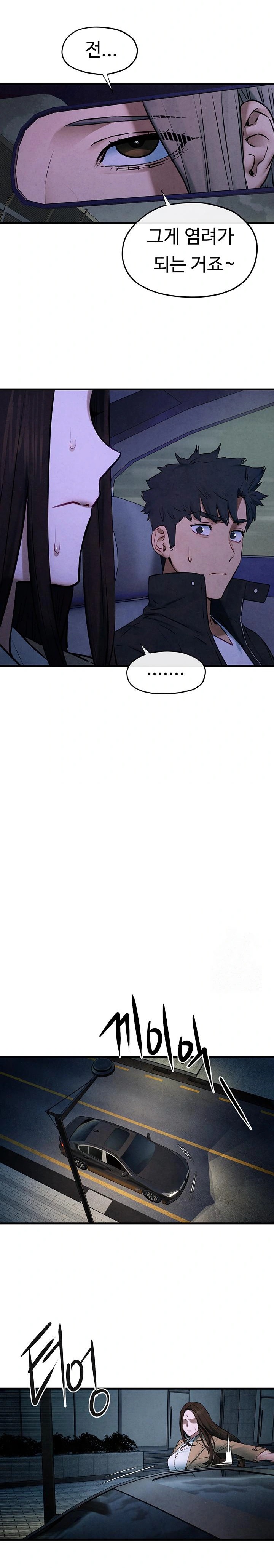 Moby Dick Raw Chapter 66 image 25