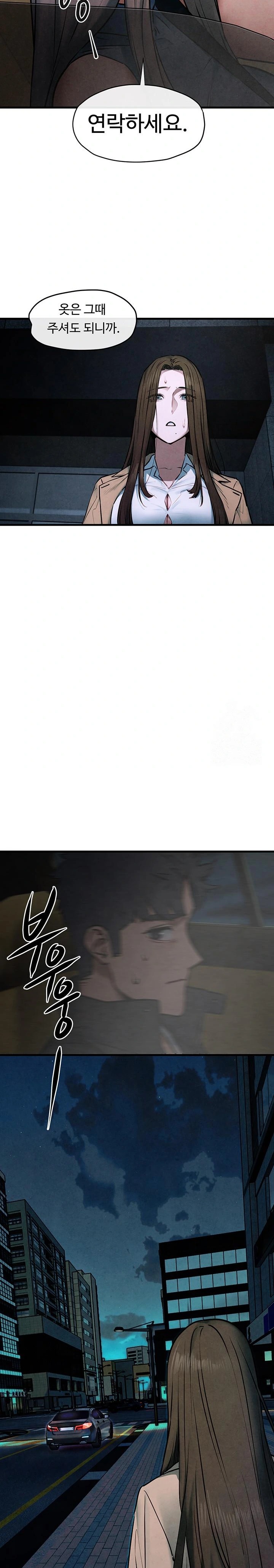 Moby Dick Raw Chapter 66 image 27