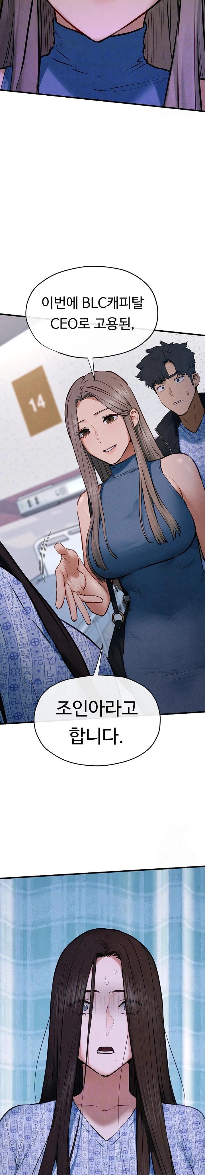 Moby Dick Raw Chapter 66 image 3
