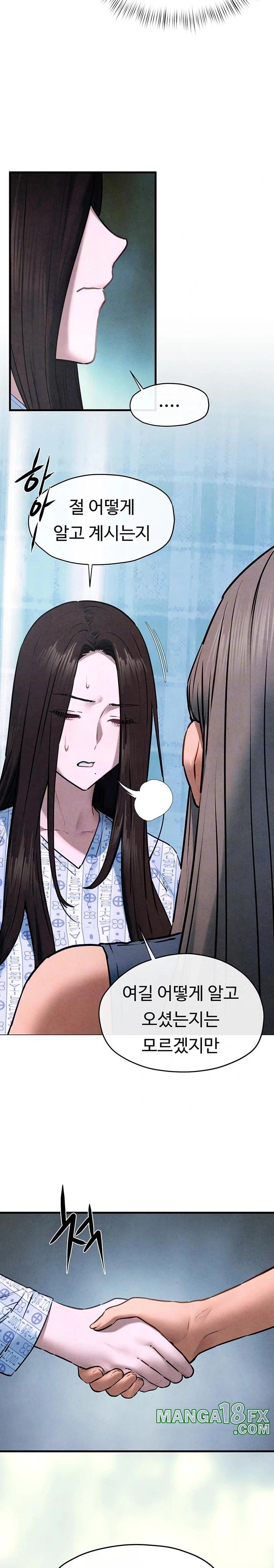 Moby Dick Raw Chapter 66 image 6
