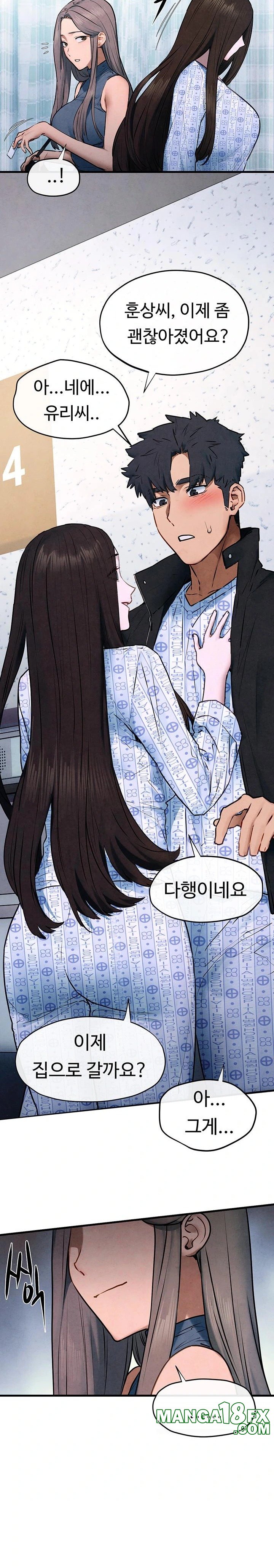 Moby Dick Raw Chapter 66 image 8