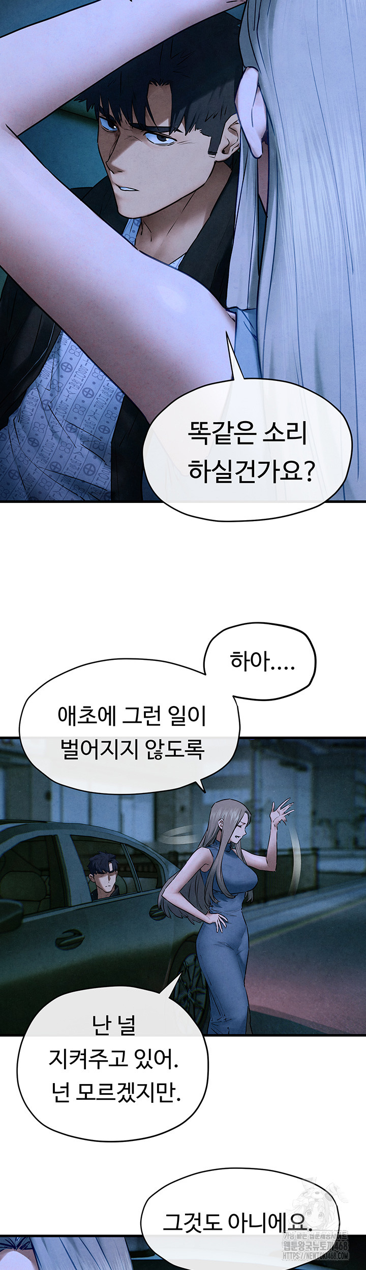 Moby Dick Raw Chapter 67 image 19