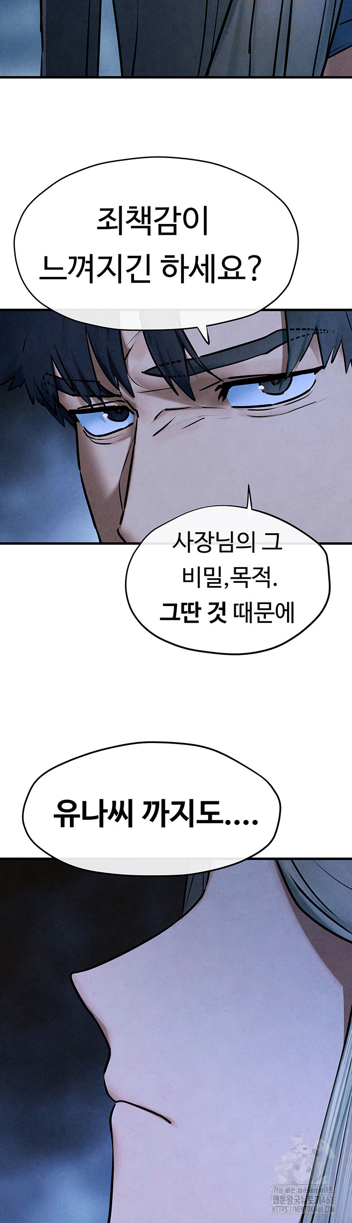 Moby Dick Raw Chapter 67 image 21