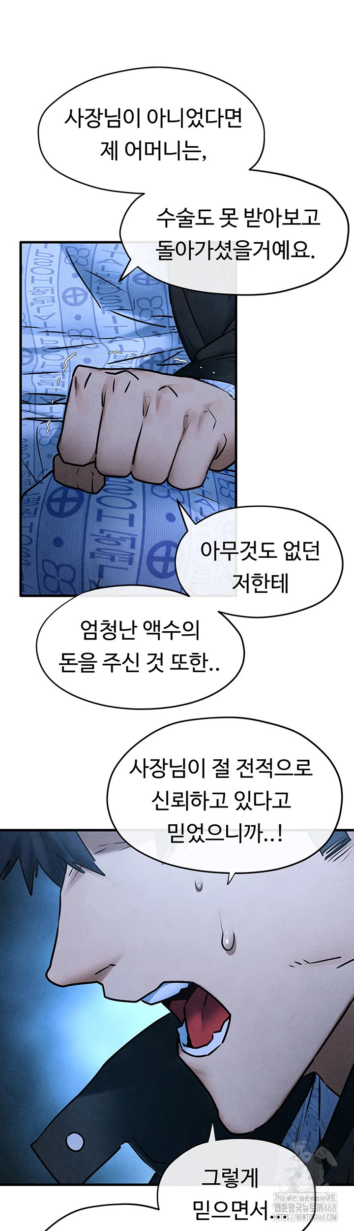 Moby Dick Raw Chapter 67 image 23