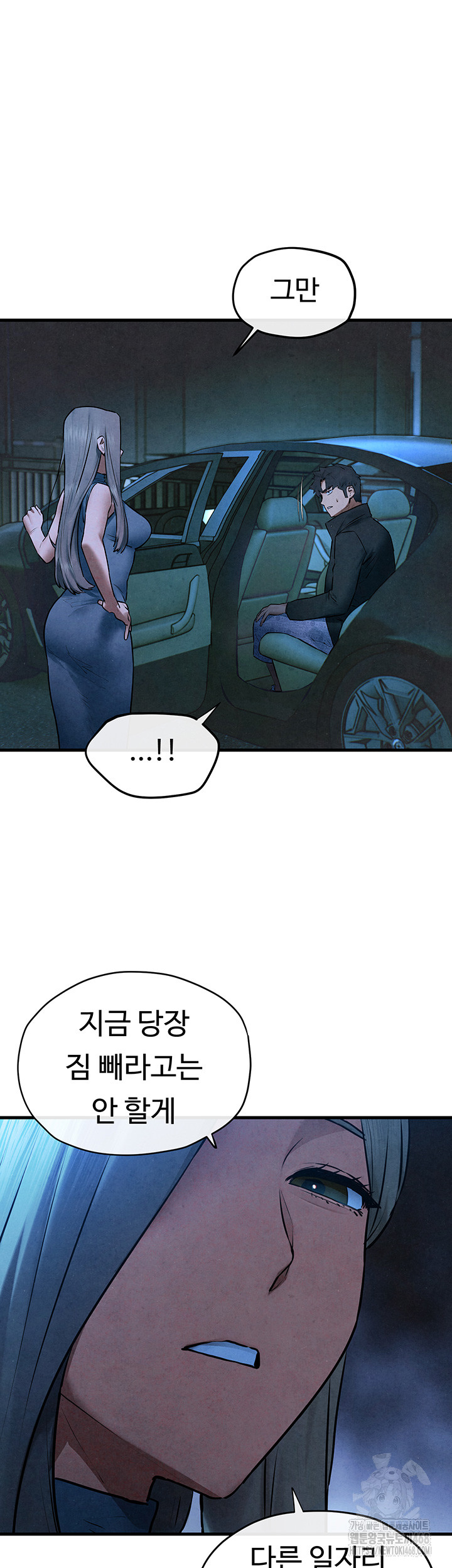 Moby Dick Raw Chapter 67 image 25