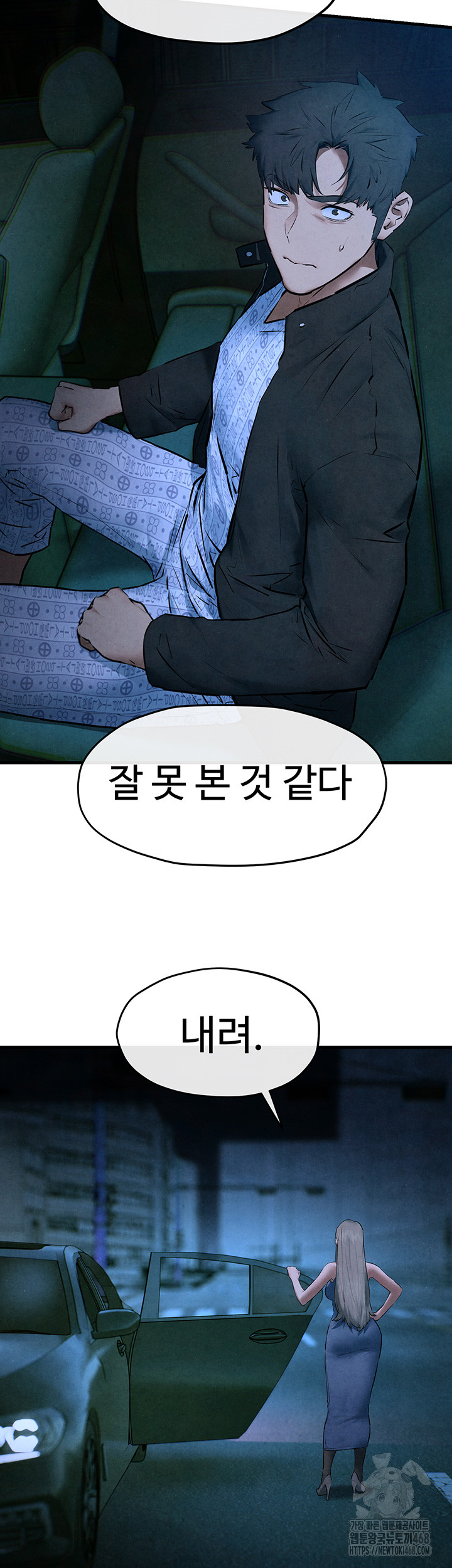 Moby Dick Raw Chapter 67 image 28