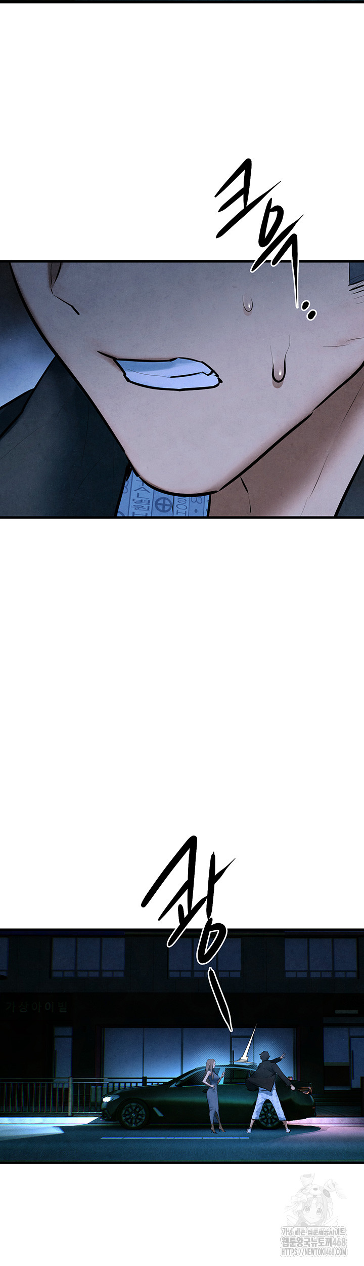 Moby Dick Raw Chapter 67 image 29