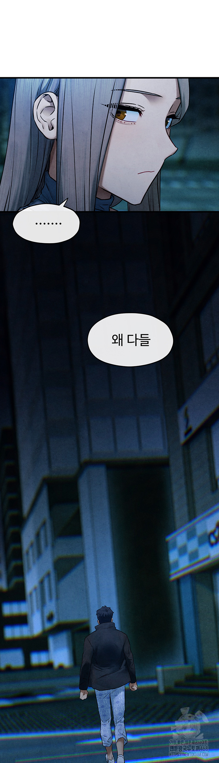 Moby Dick Raw Chapter 67 image 30