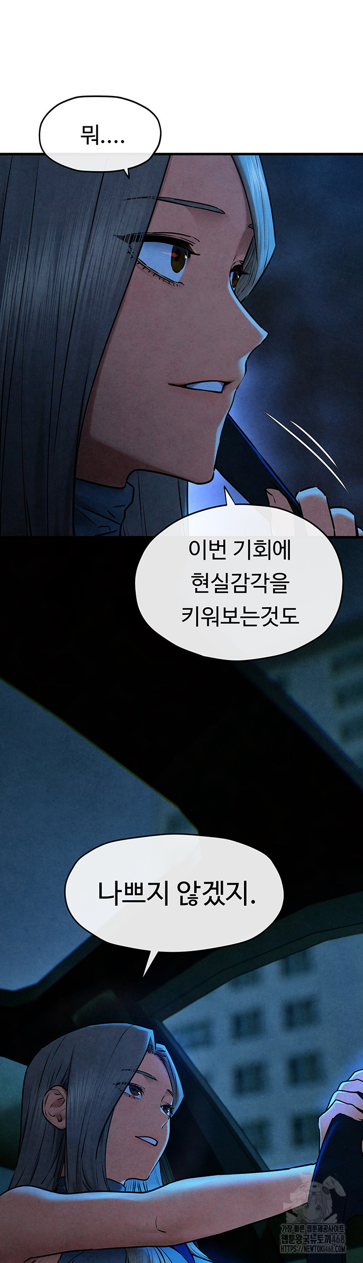 Moby Dick Raw Chapter 67 image 32