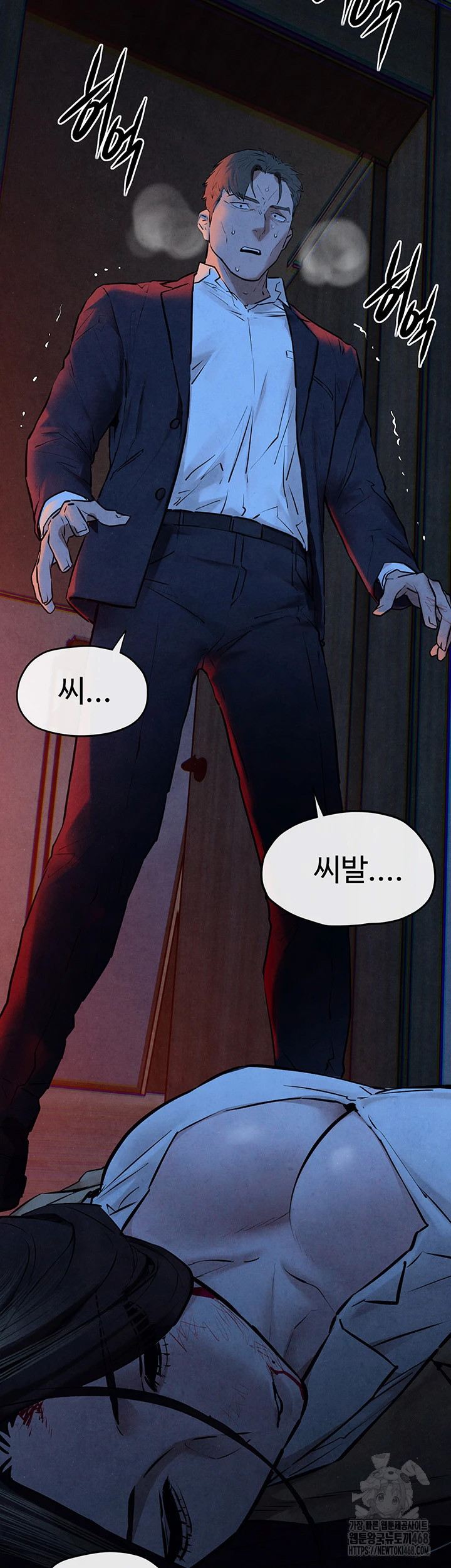 Moby Dick Raw Chapter 67 image 38