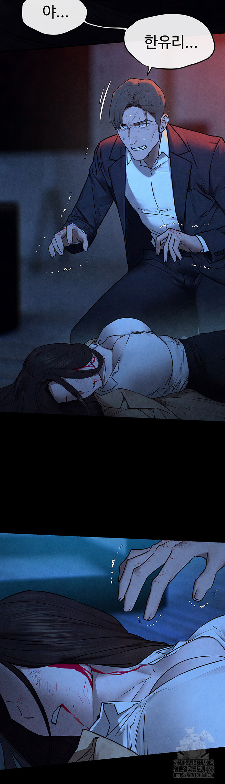 Moby Dick Raw Chapter 67 image 39