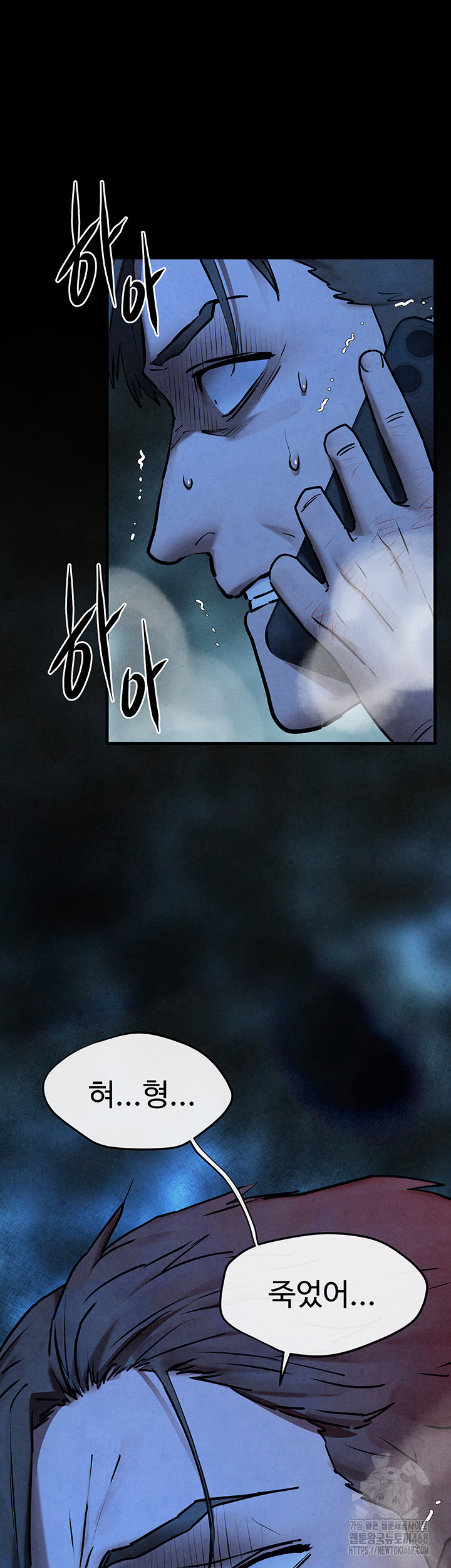 Moby Dick Raw Chapter 67 image 44