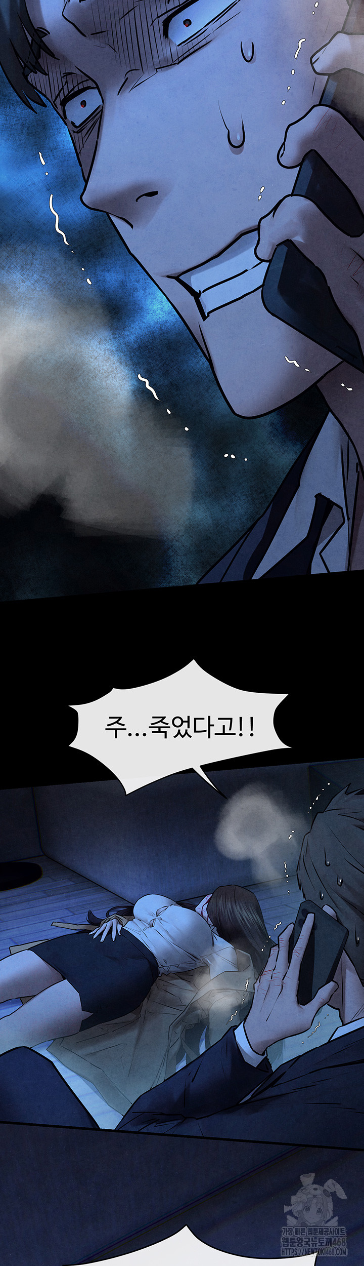 Moby Dick Raw Chapter 67 image 45