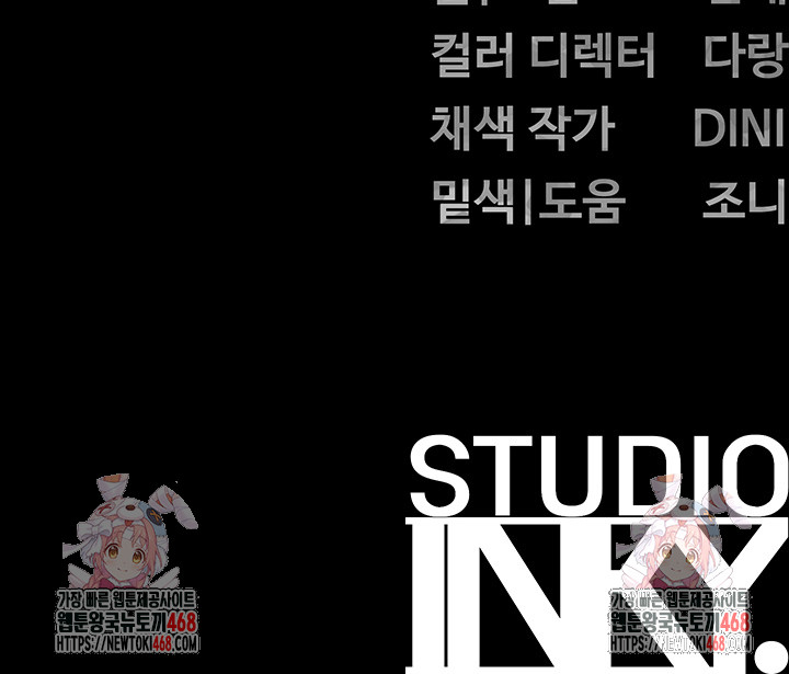 Moby Dick Raw Chapter 67 image 47