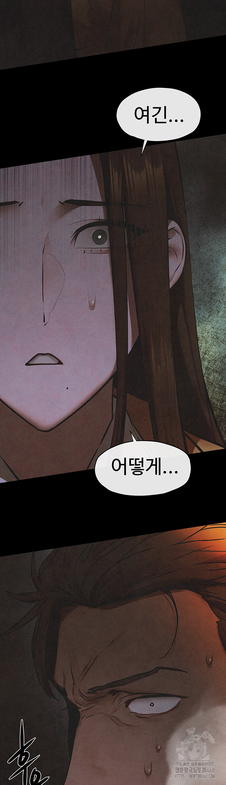 Moby Dick Raw Chapter 67 image 4