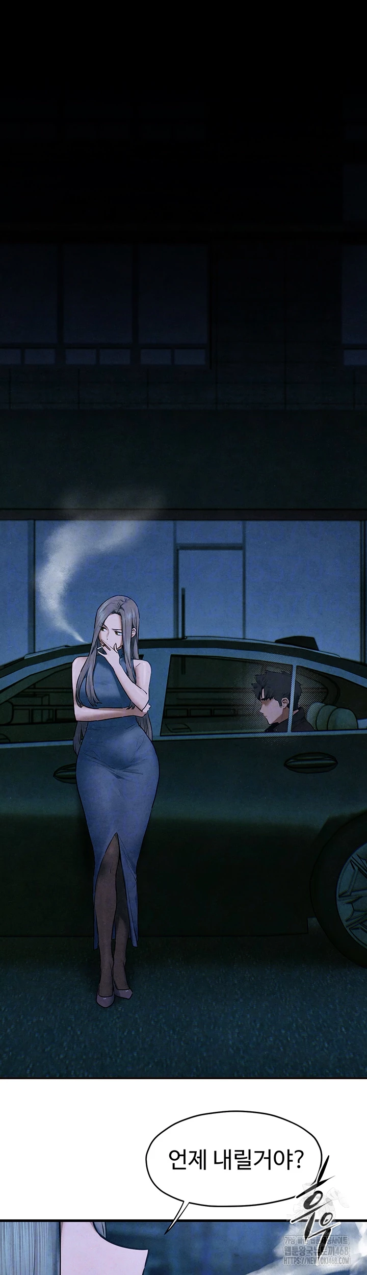 Moby Dick Raw Chapter 67 image 8