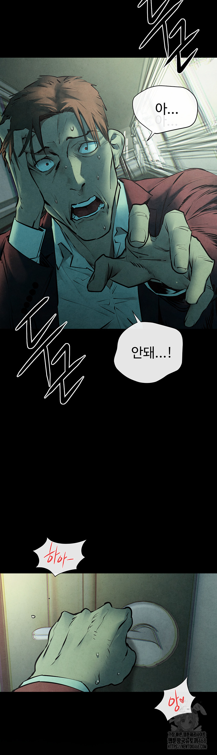 Moby Dick Raw Chapter 68 image 12