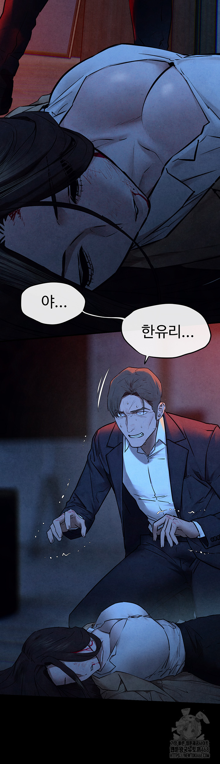 Moby Dick Raw Chapter 68 image 1