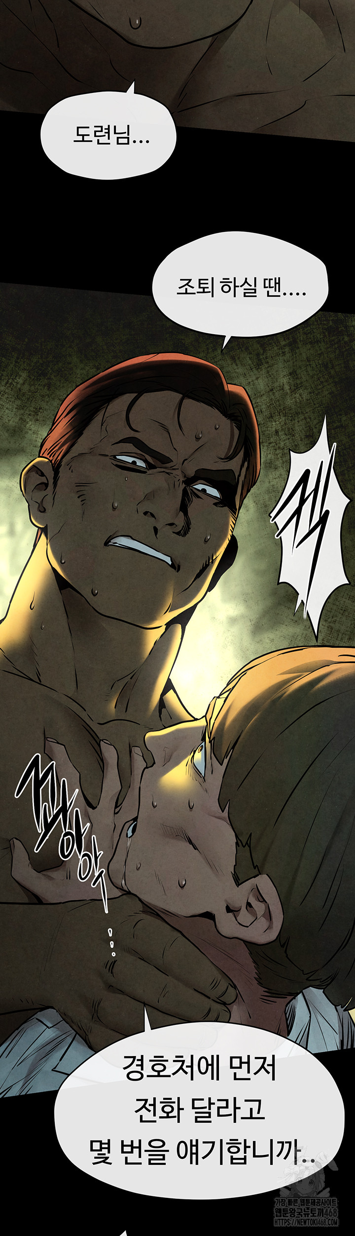 Moby Dick Raw Chapter 68 image 22